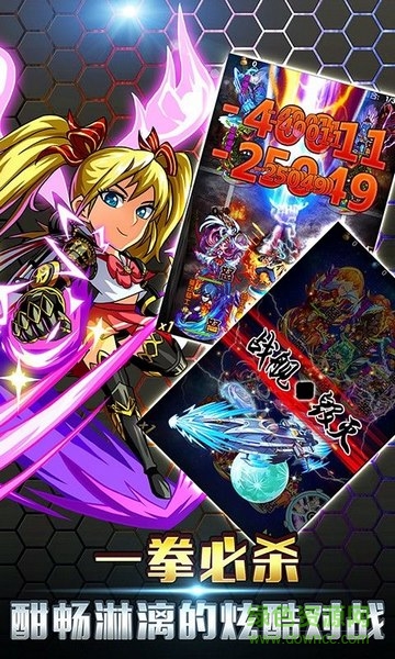 一拳少年手游果盤版