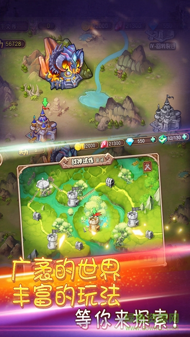 斧王傳奇 v1.0 安卓版 3