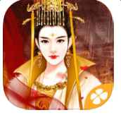 橙光游戲誰主江山之帝姬篇