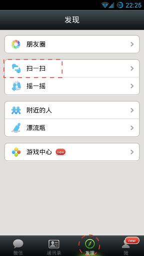 南航e家手機客戶端