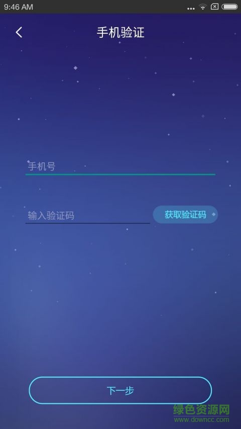 去睡吧軟件 v2.8.2 安卓版 3