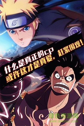 全明星幻想官方版