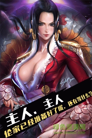 果盤版全明星幻想手游 v1.0.0.2 安卓版 4