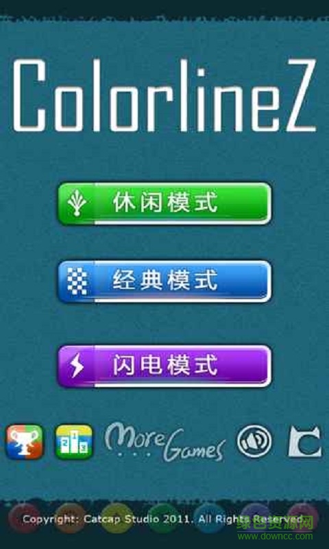 彩虹連珠