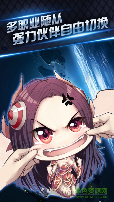 地下城格斗手機游戲 v3.2 安卓版 0