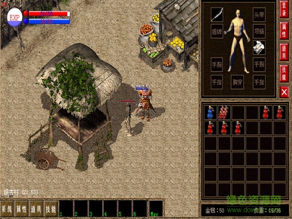 熱血傳奇單機版1.76 中文版 2
