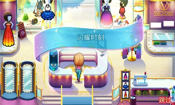 絢麗服飾3安吉拉的高中聚會(huì)內(nèi)購(gòu)版 v1.2 安卓無(wú)限金幣版 1