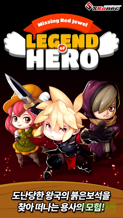 勇士傳說 v1.0.1 安卓版 0