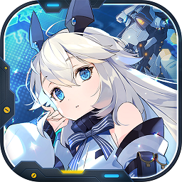 重裝戰(zhàn)姬嗶哩嗶哩版