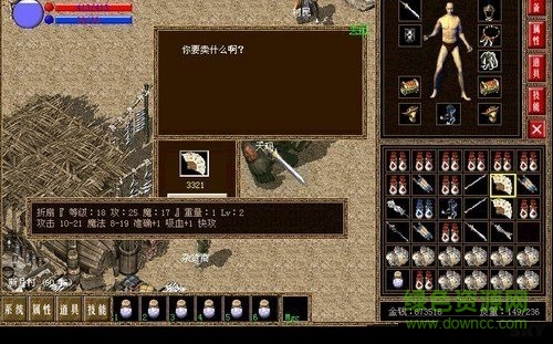lp仿盛大傳奇單機版0