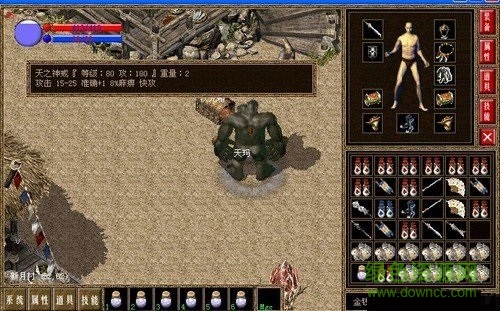 lp仿盛大傳奇單機版1
