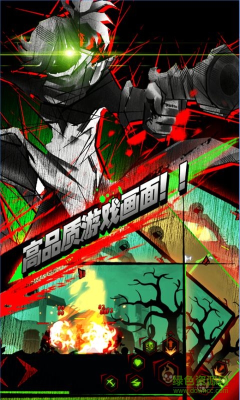 僵尸復仇者火柴人官方版 v2.1.8 安卓版 1