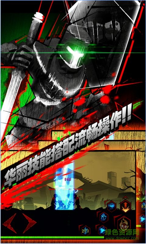 僵尸復仇者火柴人官方版 v2.1.8 安卓版 2