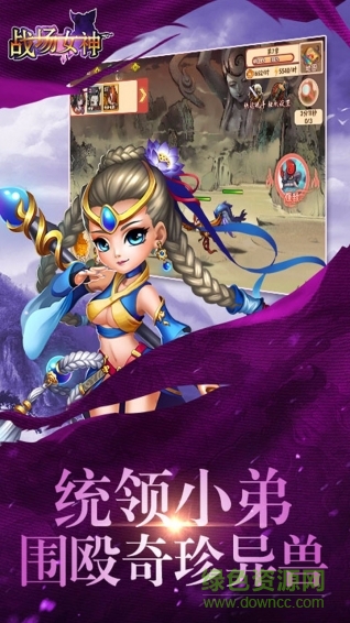 戰(zhàn)場女神游戲變態(tài)版 v1.0.0 bt安卓版 0