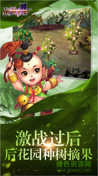 戰(zhàn)場女神游戲變態(tài)版 v1.0.0 bt安卓版 2