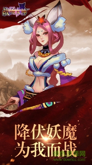 戰(zhàn)場女神游戲變態(tài)版 v1.0.0 bt安卓版 4