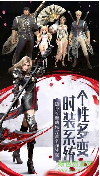 神月傳說手游 v2.0.1 安卓版 0