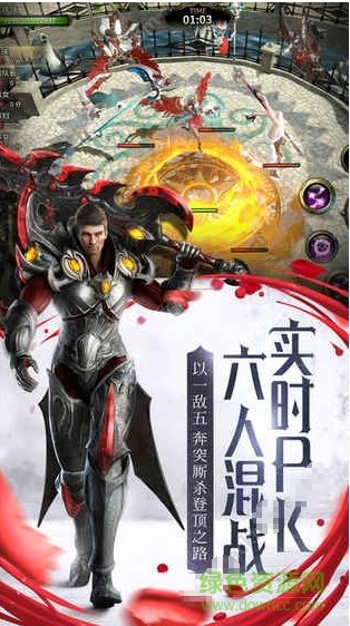 神月傳說官方版