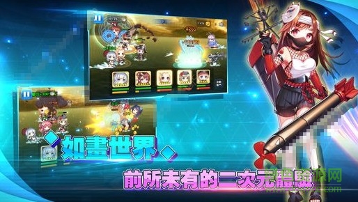 女神艦隊(duì) v1.0 安卓版 2