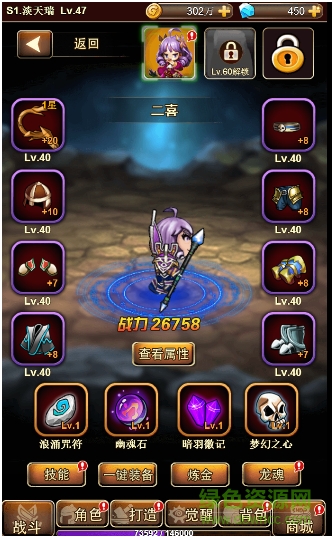 電競殺機鎖魂記游戲 v1.0.0 官網(wǎng)安卓版 2