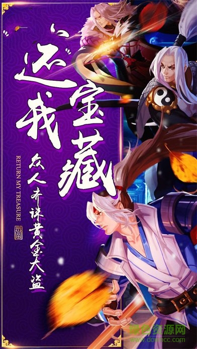 街機(jī)風(fēng)云安卓版下載