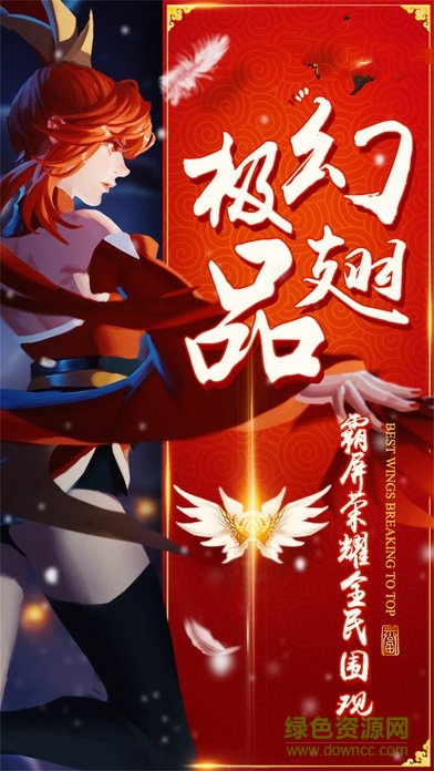 街機(jī)風(fēng)云手機(jī)版下載