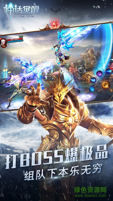 圣歌覺醒手游 v1.9.1 官網安卓版 0
