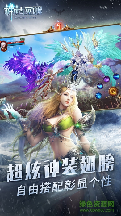 圣歌覺醒手游 v1.9.1 官網安卓版 1