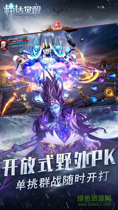 圣歌覺醒攻略