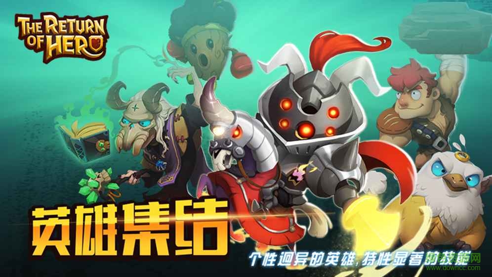 未知英雄手游 v1.0 安卓版 0