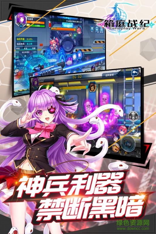 華為版箱庭戰(zhàn)紀 v1.01.000 安卓版 2