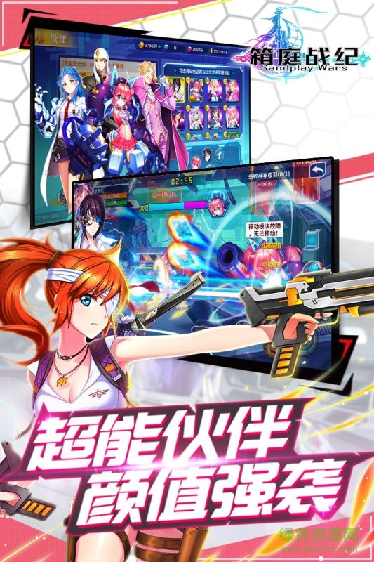 華為版箱庭戰(zhàn)紀 v1.01.000 安卓版 3