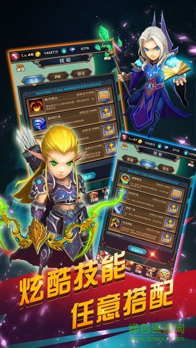 瘋狂魔獸掛機(jī)內(nèi)購(gòu) v1.04 安卓版 0
