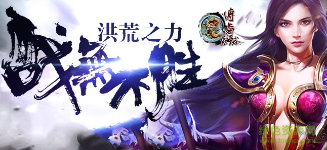 戰(zhàn)地之王手游 v1.0 安卓版 0