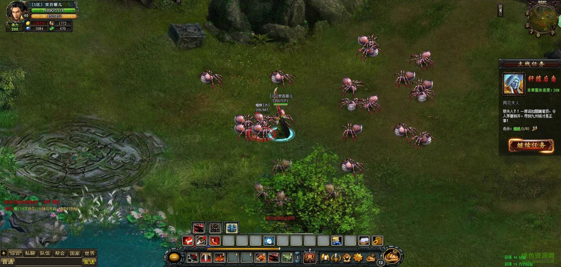 戰(zhàn)地之王手游 v1.0 安卓版 1