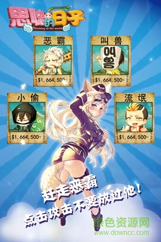 思聰?shù)娜兆觾?nèi)購(gòu) v1.0.0 安卓版 3