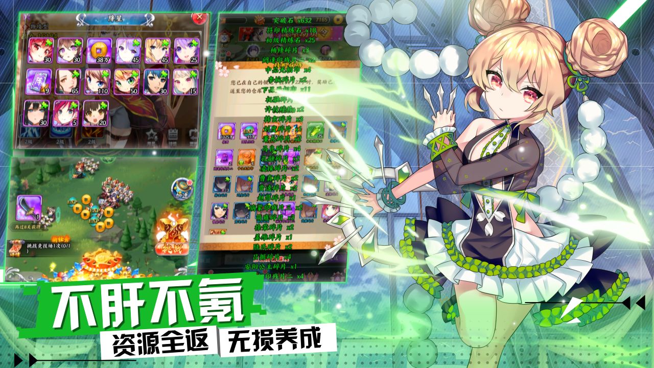 陰陽三國志游戲 v1.6 安卓版 0