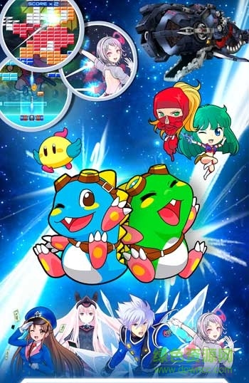 打方塊vs太空侵略者手機版 v1.0.3 安卓版 0