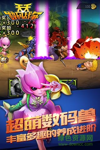 天天數(shù)碼戰(zhàn)爭手游 v1.0.3 官網(wǎng)安卓版 3