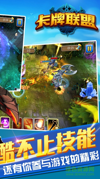 魔獸卡牌聯(lián)盟手機(jī)版 魔獸卡牌聯(lián)盟手機(jī)版