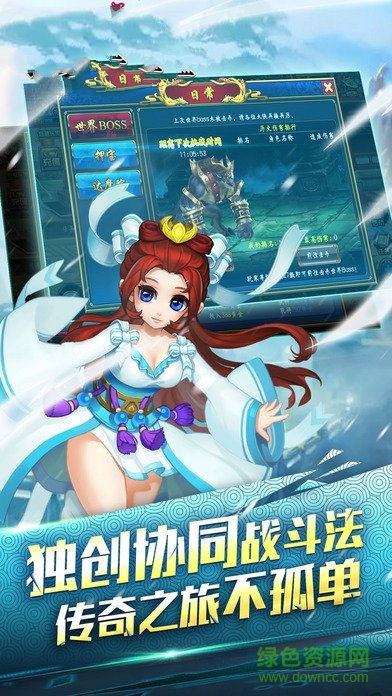 小師妹萌萌噠手機版下載