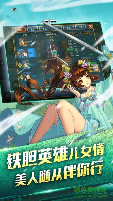 小師妹萌萌噠官網(wǎng)下載