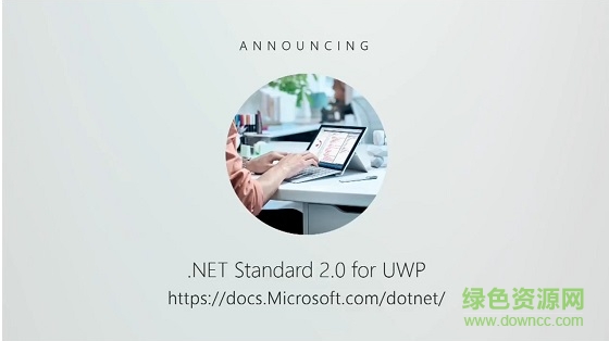 XAML Standard正式版下載