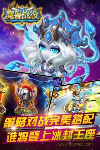 魔獸戰(zhàn)役無限鉆石 v1.0.9 安卓內(nèi)購版 2