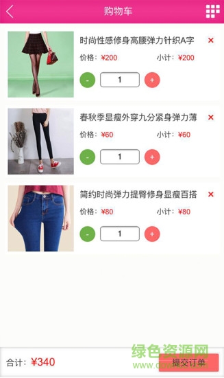 久省優(yōu)選商城 v1.0.2 安卓版 3