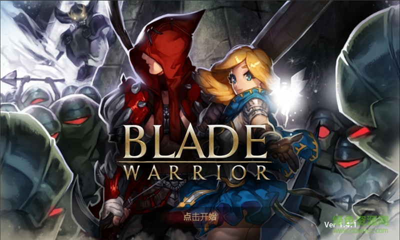 刃戰(zhàn)士官方版(BladeWarrior) v1.4.2 安卓版 1