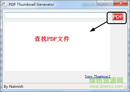 pdf縮略圖生成器綠色版