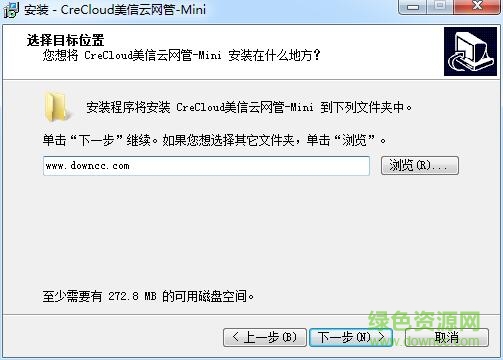 美信云網(wǎng)管迷你版 v3.4.6 官方免費版 0