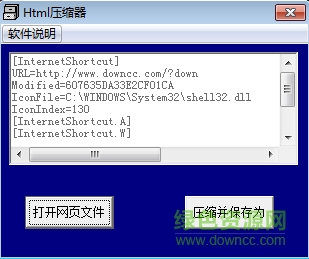 Html壓縮器(網(wǎng)頁文件) v1.0 綠色版 0