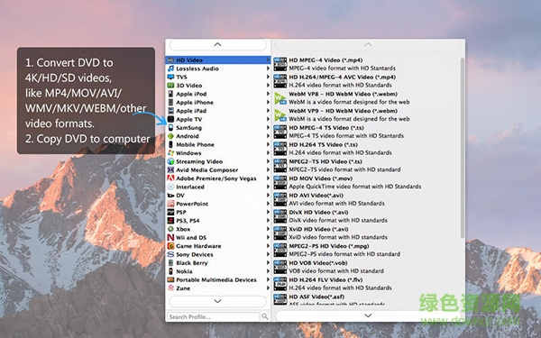 Aiseesoft DVD to AVI Converter v6.2.58 英文安裝特別版 1